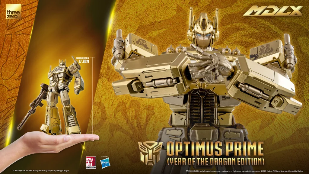 Transformers - MDLX - Optimus Prime (Year of the Dragon Edition)