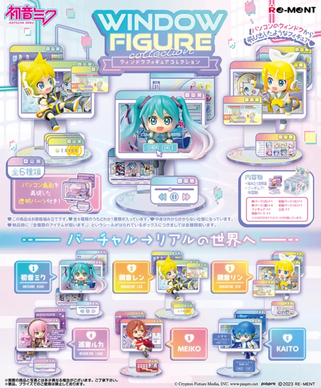 Character Vocal Series - Window Figure Collection - Miku Hatsune