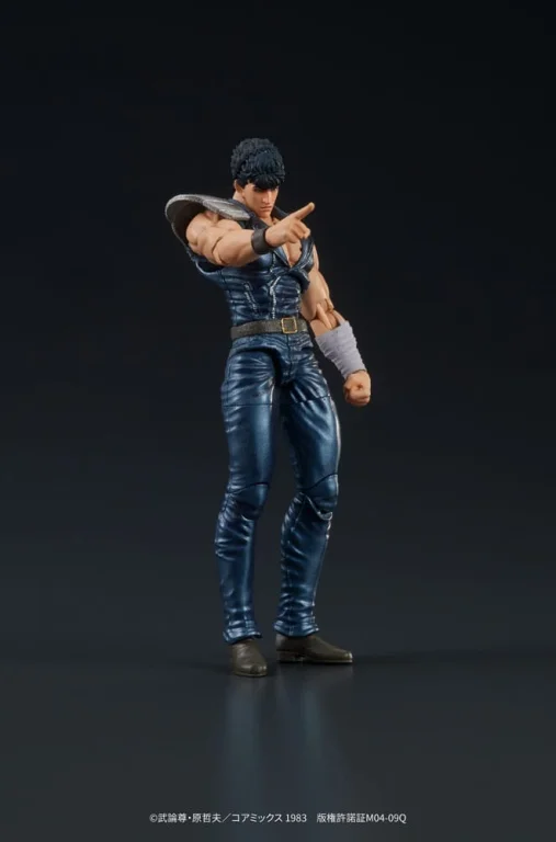 Fist of the North Star - DIGAction - Kenshirō