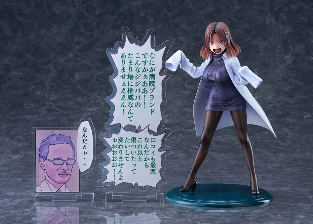 Sakusei Byoutou - Scale Figure - Amamiya-sensei