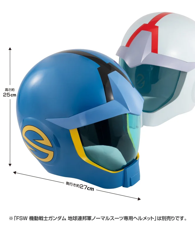 Mobile Suit Gundam - Full Scale Works - Earth Federation Forces Sleggar Law Standard Suit Helmet