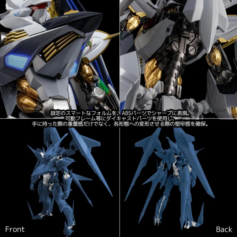 CROSS ANGE - RIOBOT - AW-CBX007 (AG) Villkiss