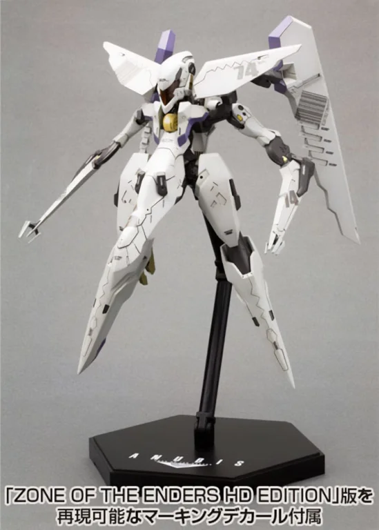 Zone of the Enders - Plastic Model Kit - Vic Viper