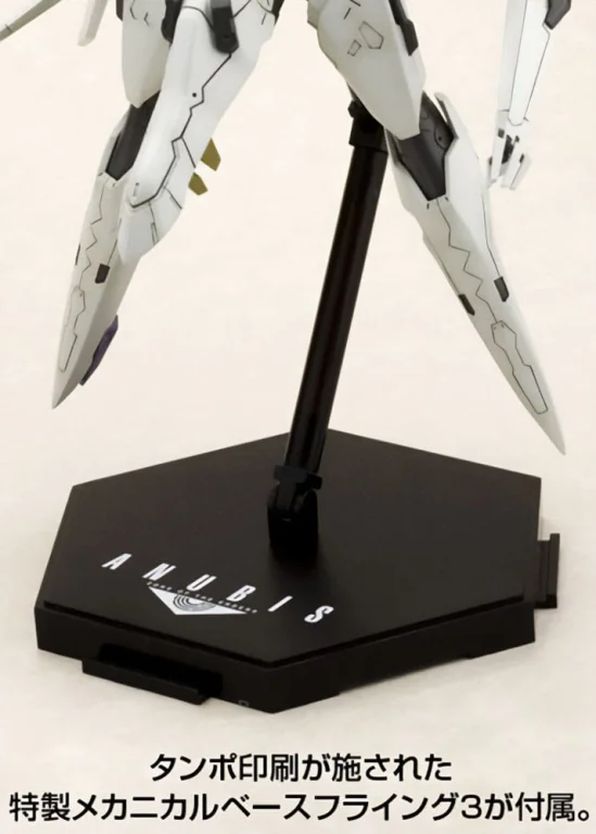 Zone of the Enders - Plastic Model Kit - Vic Viper