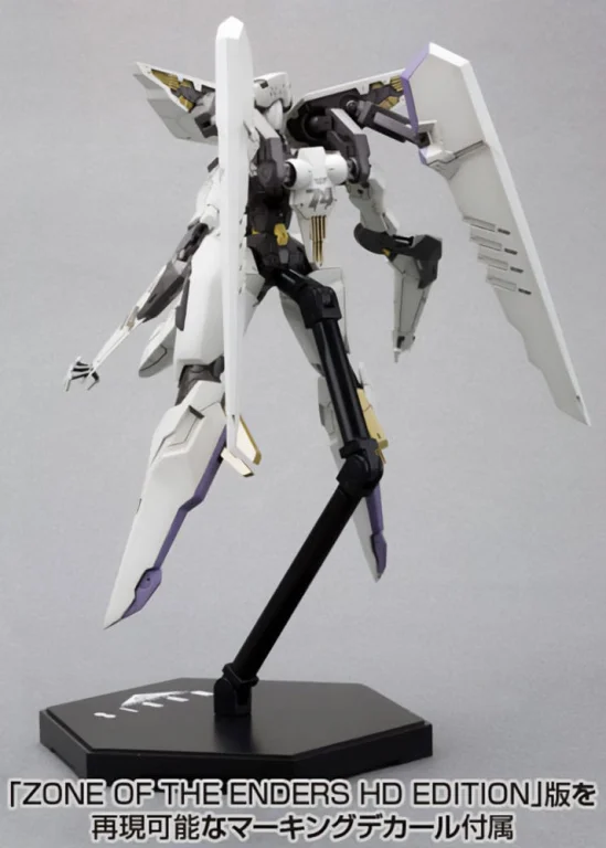 Zone of the Enders - Plastic Model Kit - Vic Viper