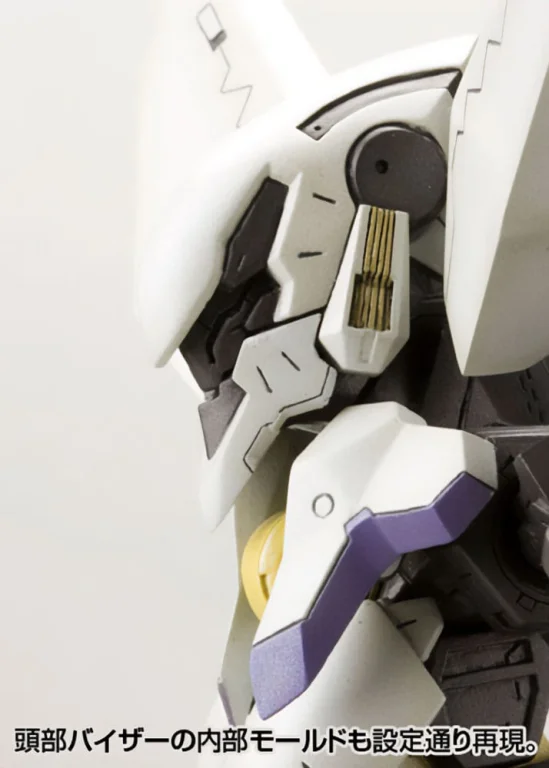 Zone of the Enders - Plastic Model Kit - Vic Viper