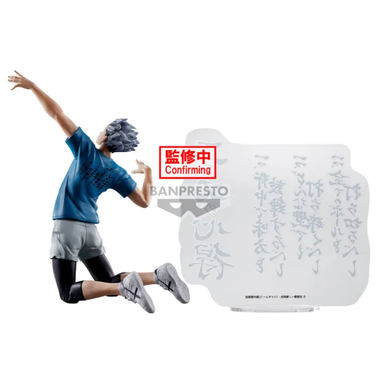 Haikyū!! - Posing Figure - Kōtarō Bokuto