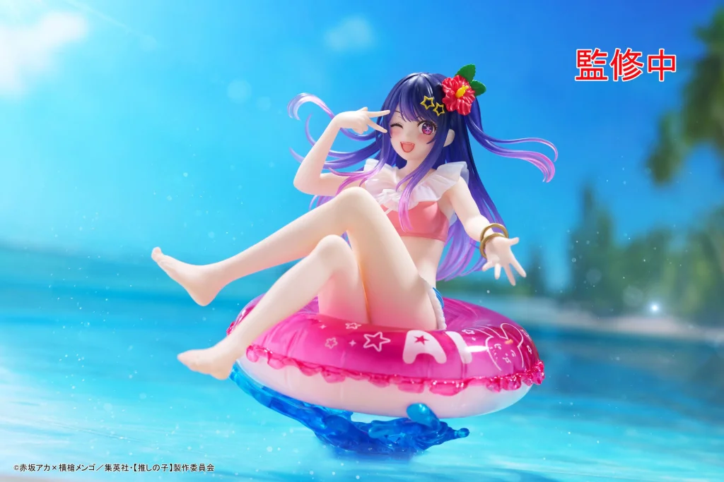 Oshi no Ko - Aqua Float Girls - Ai Hoshino