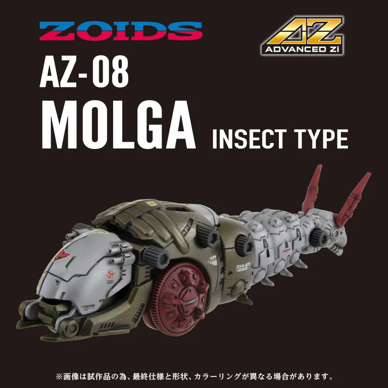 Zoids - Plastic Model Kit - Molga