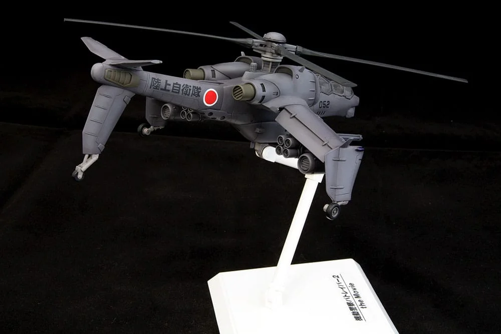 Patlabor - Plastic Model Kit - JGSDF AH Hellhound