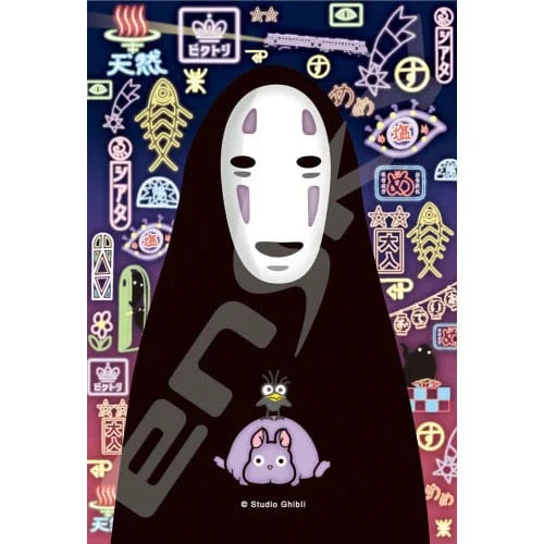 Chihiros Reise ins Zauberland - Puzzle - Stained Glass No Face