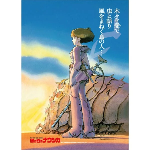 Nausicaä aus dem Tal der Winde - Puzzle - Movie Poster