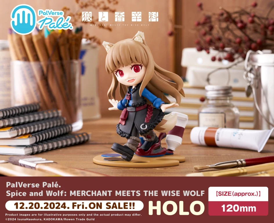 Spice and Wolf - PalVerse - Holo