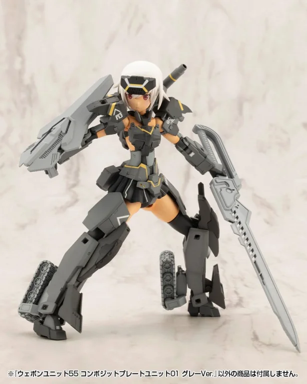 M.S.G - Plastic Model Kit Zubehör - Weapon Unit55 Composite Plate Unit01 (Gray Ver.)