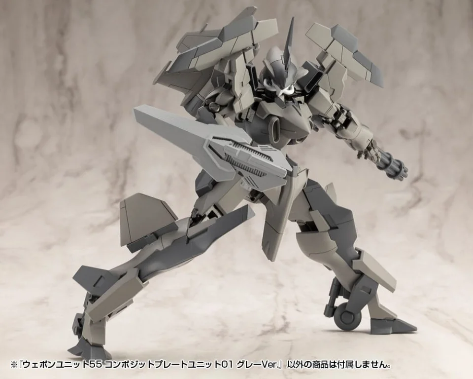 M.S.G - Plastic Model Kit Zubehör - Weapon Unit55 Composite Plate Unit01 (Gray Ver.)