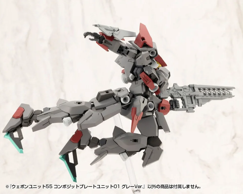 M.S.G - Plastic Model Kit Zubehör - Weapon Unit55 Composite Plate Unit01 (Gray Ver.)