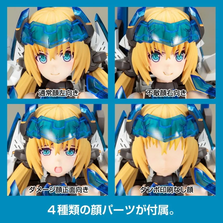 FRAME ARMS GIRL - Plastic Model Kit - Hresvelgr=Ater