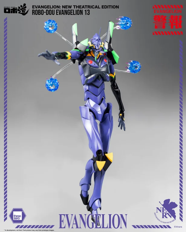 Evangelion - ROBO-DOU - Evangelion 13