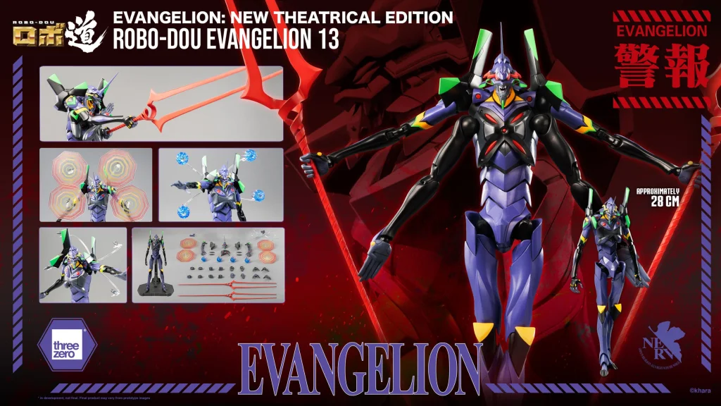 Evangelion - ROBO-DOU - Evangelion 13