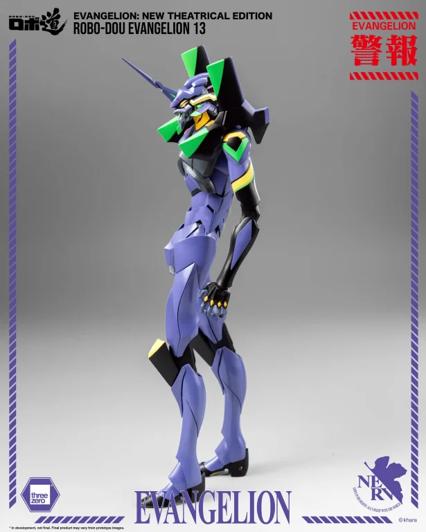 Evangelion - ROBO-DOU - Evangelion 13