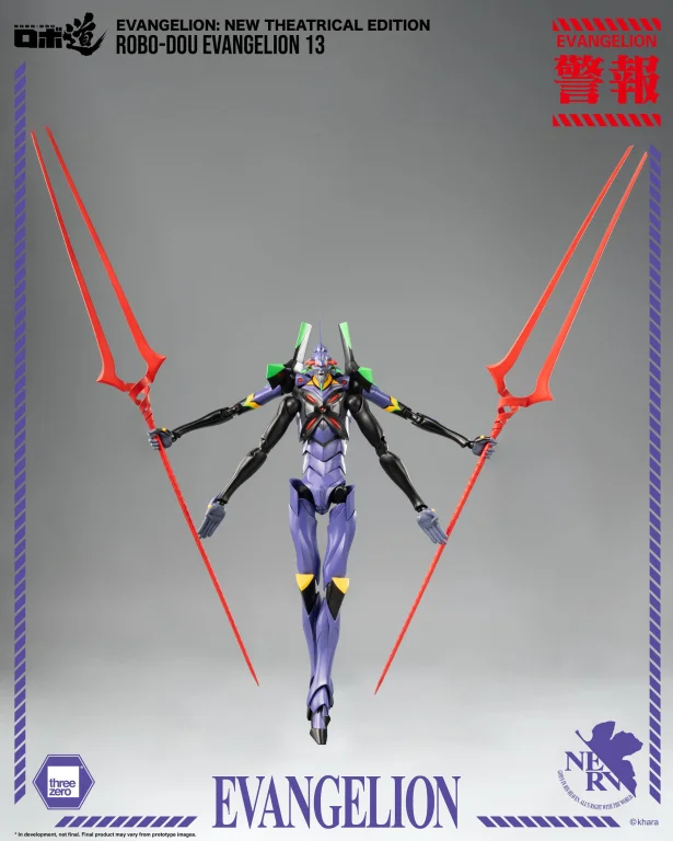 Evangelion - ROBO-DOU - Evangelion 13