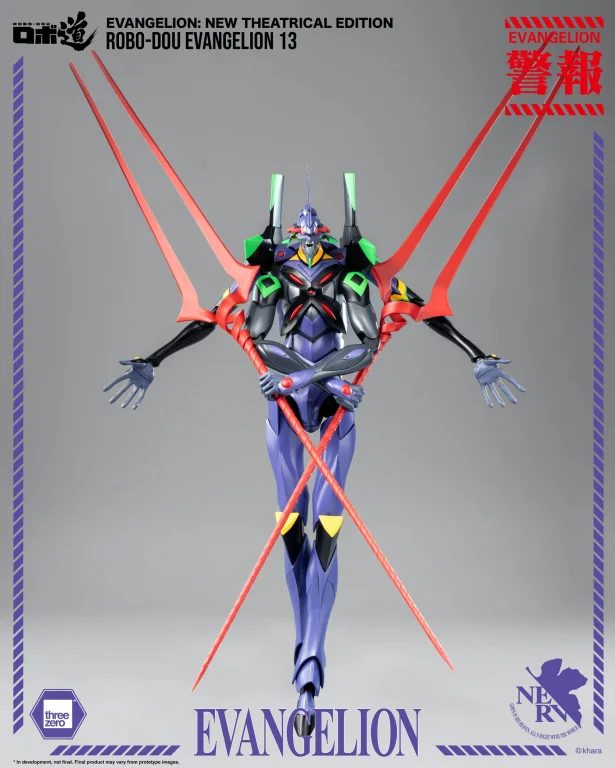 Evangelion - ROBO-DOU - Evangelion 13