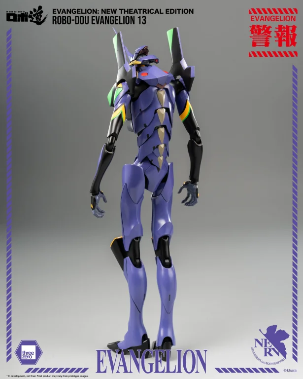 Evangelion - ROBO-DOU - Evangelion 13