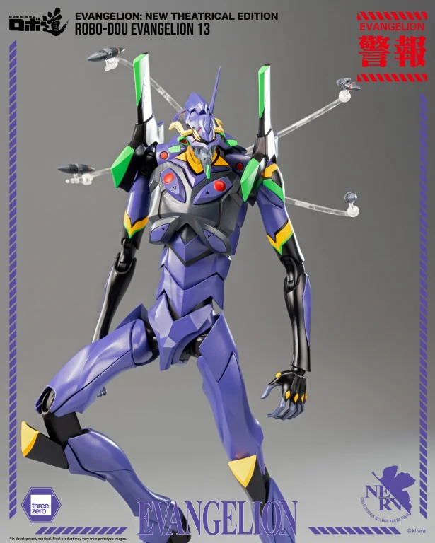 Evangelion - ROBO-DOU - Evangelion 13