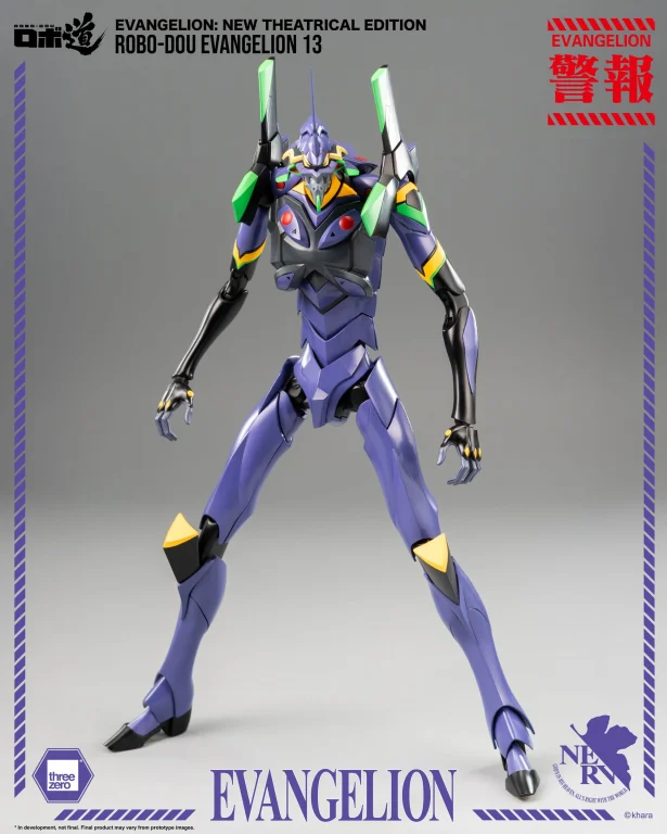 Evangelion - ROBO-DOU - Evangelion 13