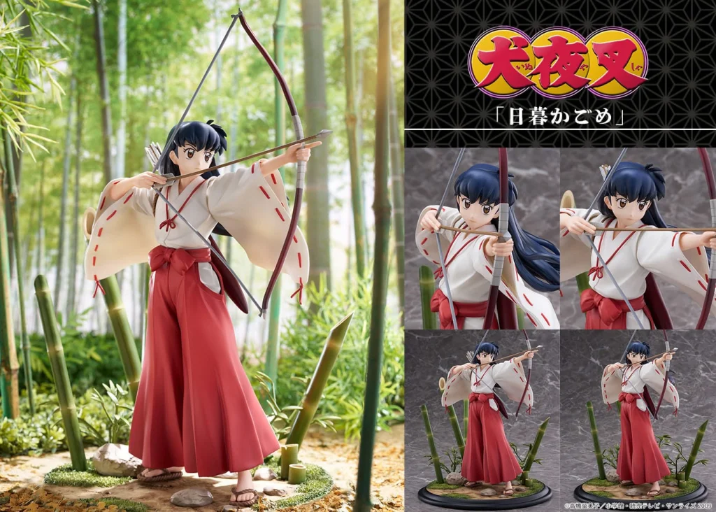 Inu Yasha - Scale Figure - Kagome Higurashi