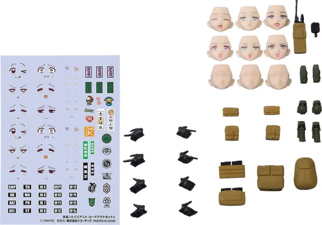 Produktbild zu Little Armory - figmaPLUS - Armed JK Variant Loadout Set 2