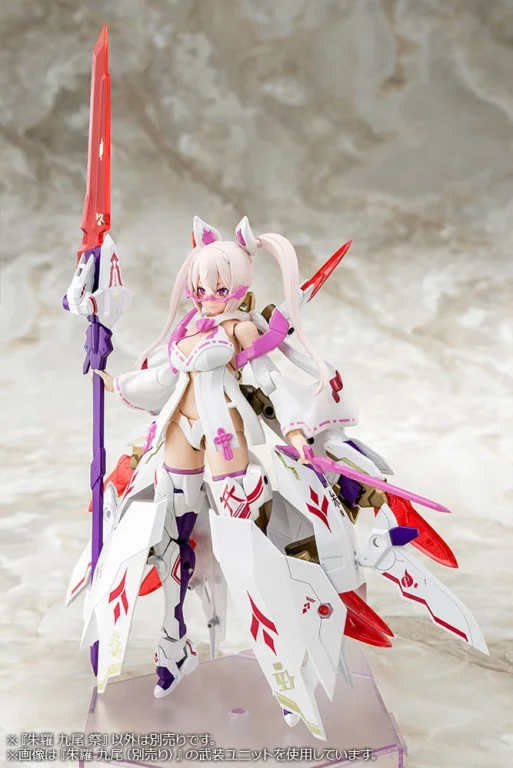 Megami Device - Plastic Model Kit - Asra Nine-Tails (Matsuri)