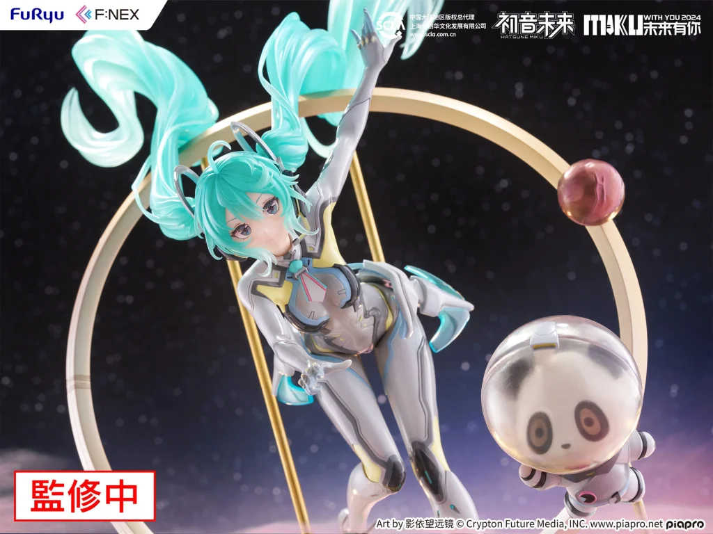 Character Vocal Series - F:NEX - Miku Hatsune (Miku With You 2024 Ver.)