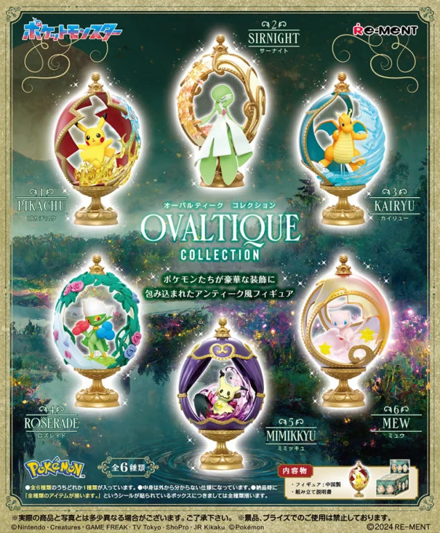 Pokémon - OVALTIQUE COLLECTION - Guardevoir