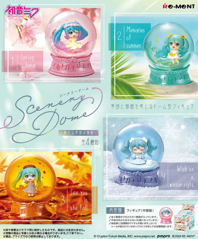 Character Vocal Series - Scenery Dome - A Seasonal Tale - Miku Hatsune (Spring is here.)