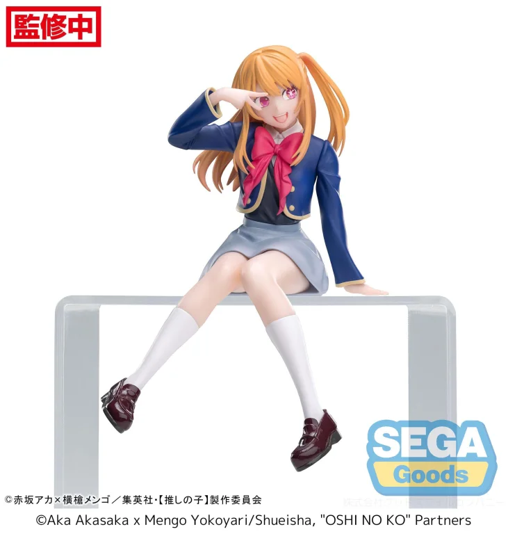 Oshi no Ko - Chokonose Premium Figure - Ruby Hoshino (Uniform)