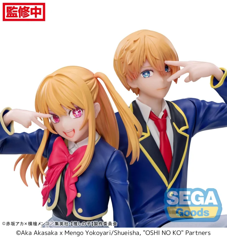 Oshi no Ko - Chokonose Premium Figure - Ruby Hoshino (Uniform)