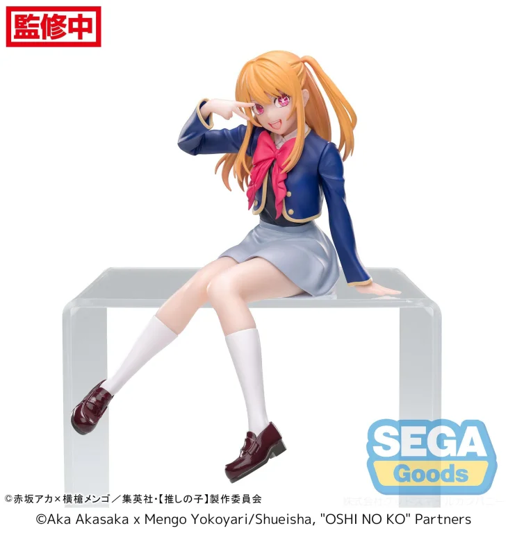 Oshi no Ko - Chokonose Premium Figure - Ruby Hoshino (Uniform)