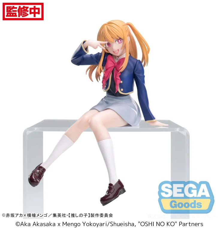 Oshi no Ko - Chokonose Premium Figure - Ruby Hoshino (Uniform)