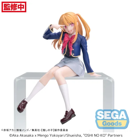 Produktbild zu Oshi no Ko - Chokonose Premium Figure - Ruby Hoshino (Uniform)