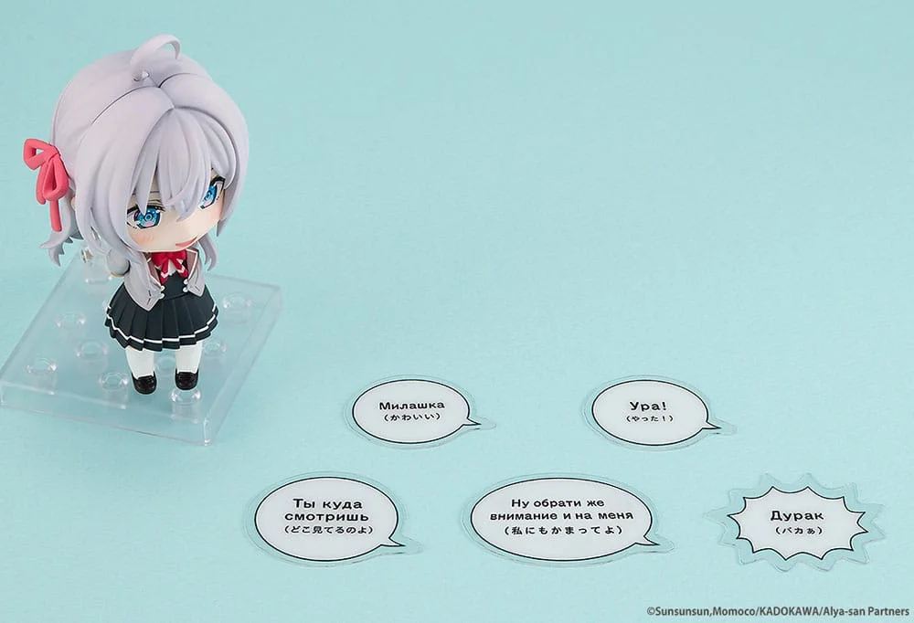 Alya Sometimes Hides Her Feelings in Russian - Nendoroid - Alisa "Alya" Mikhailovna Kujō