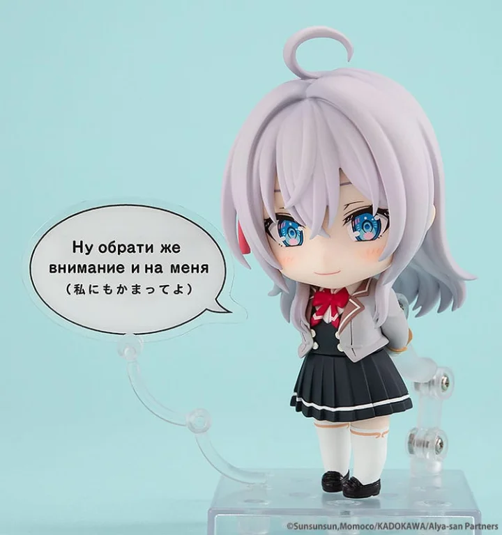 Alya Sometimes Hides Her Feelings in Russian - Nendoroid - Alisa "Alya" Mikhailovna Kujō