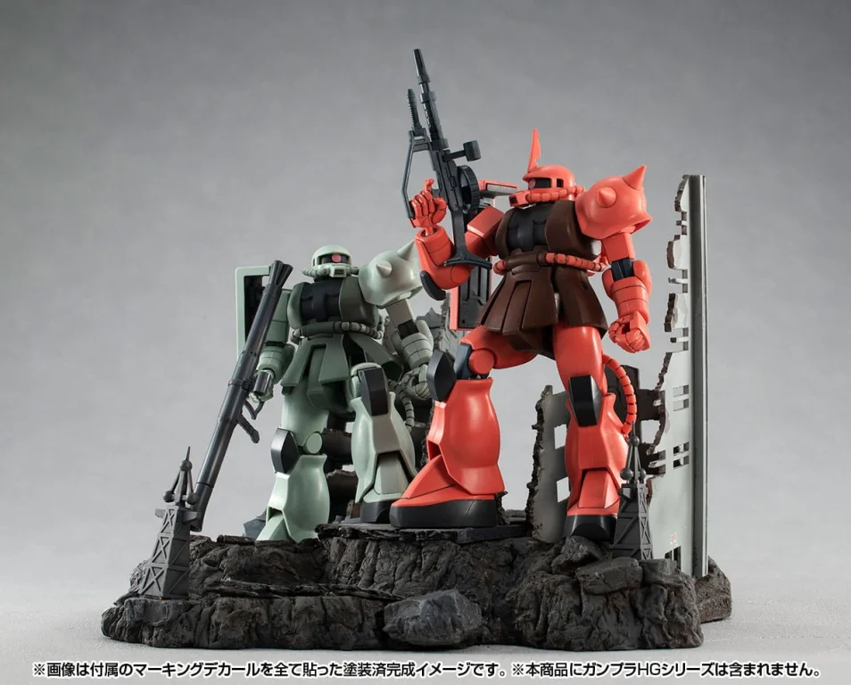 Mobile Suit Gundam - Realistic Model Series - New York City Ruins (Material Color Edition)