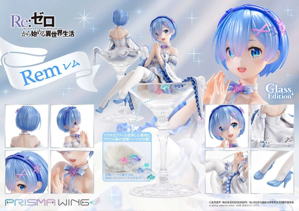 Re:ZERO - PRISMA WING - Rem (Glass Edition)