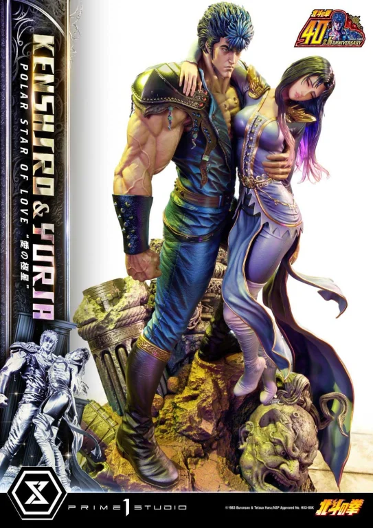 Fist of the North Star - Ultimate Premium Masterline - Kenshirō & Yuria (Bonus Version)