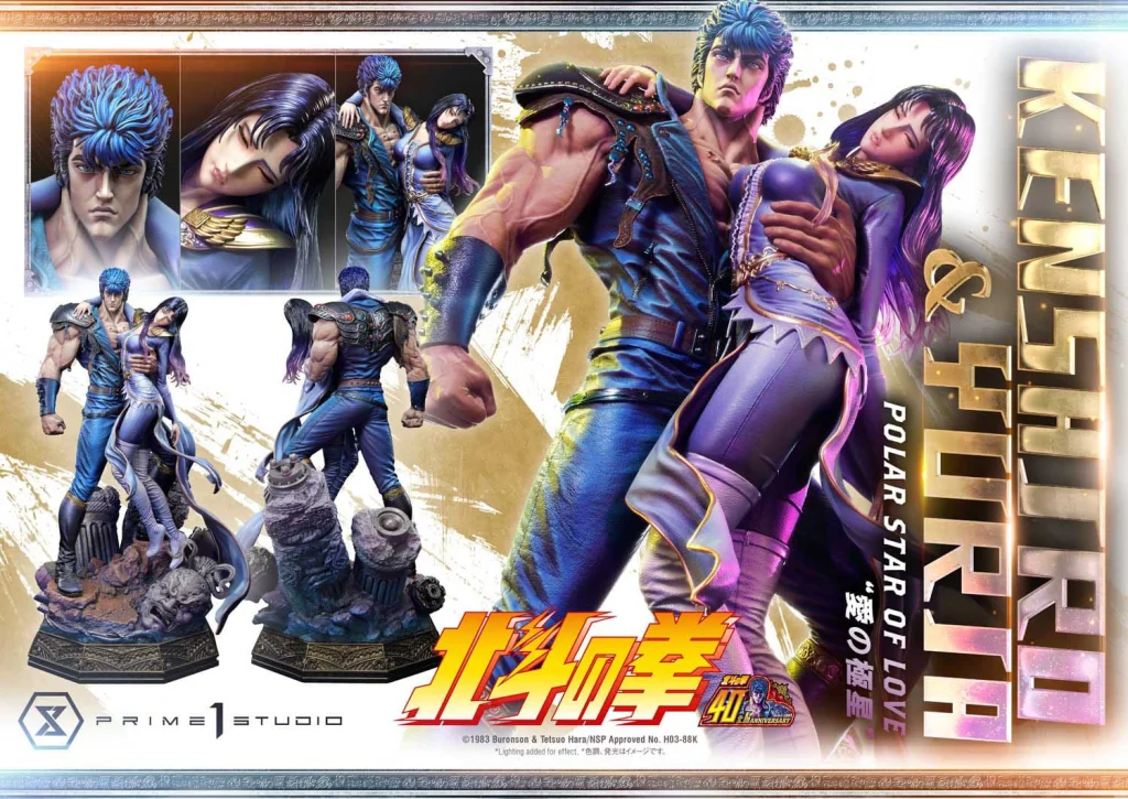 Fist of the North Star - Ultimate Premium Masterline - Kenshirō & Yuria (Bonus Version)