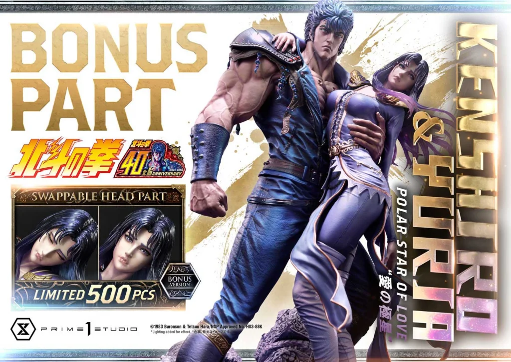 Fist of the North Star - Ultimate Premium Masterline - Kenshirō & Yuria (Bonus Version)