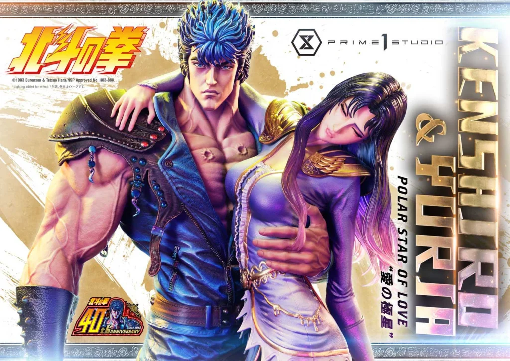 Fist of the North Star - Ultimate Premium Masterline - Kenshirō & Yuria (Bonus Version)