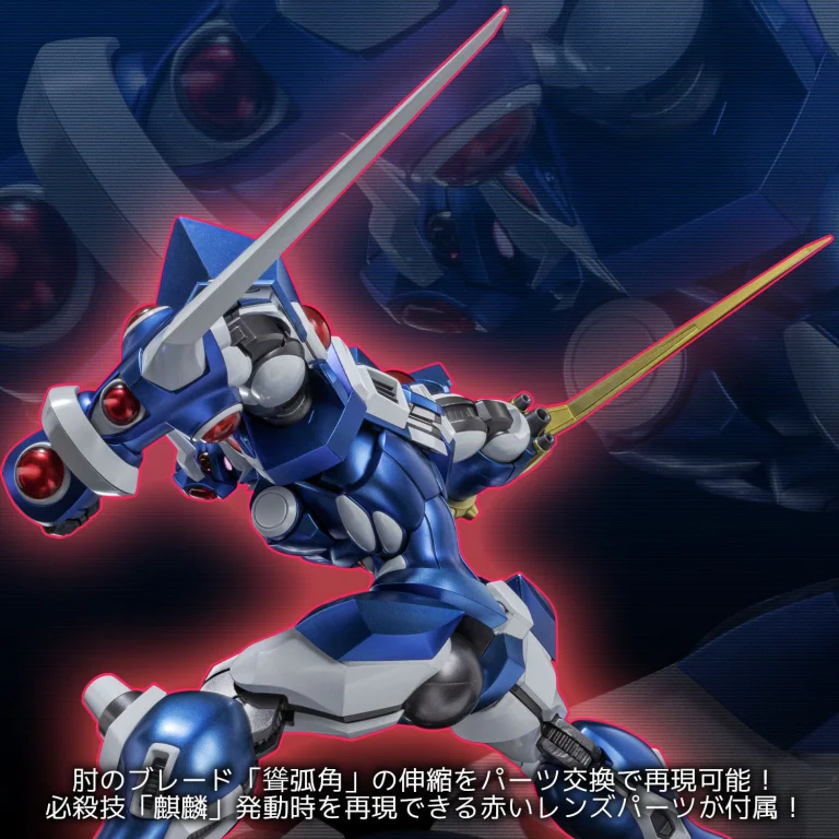 Super Robot Wars - RIOBOT - Soulgain