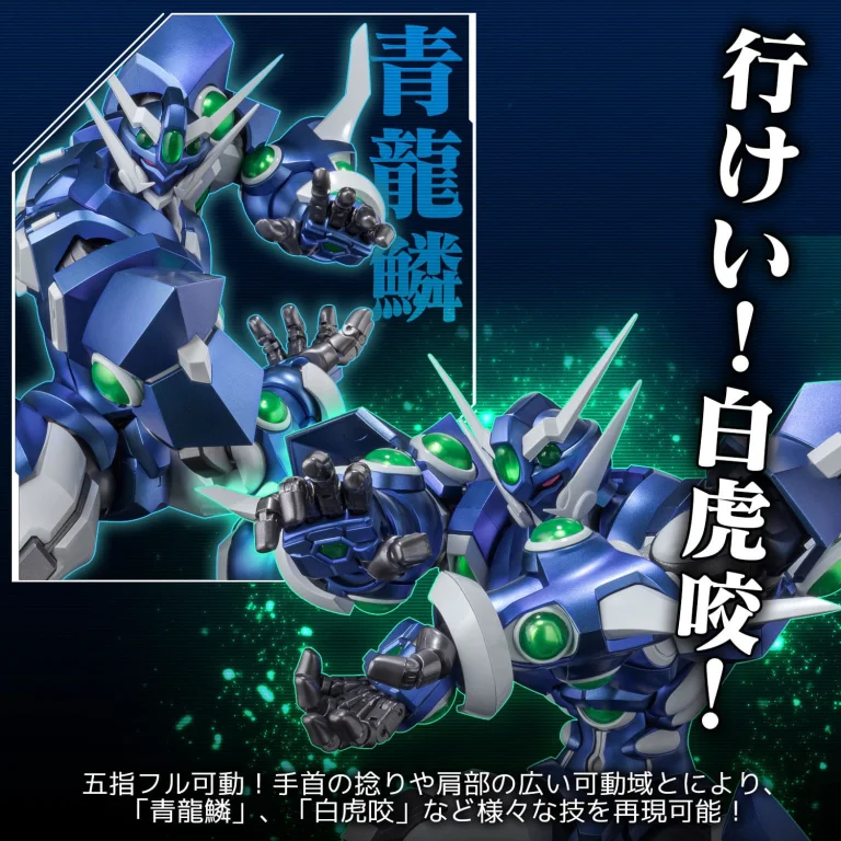 Super Robot Wars - RIOBOT - Soulgain